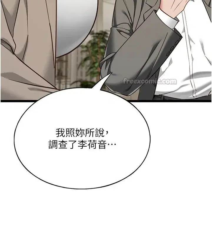 第63話