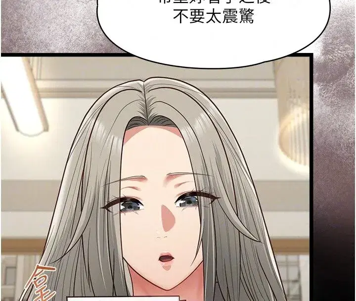 第63話