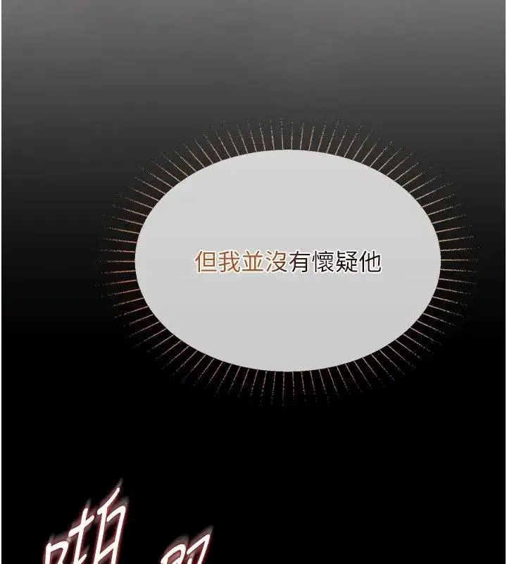 第63話