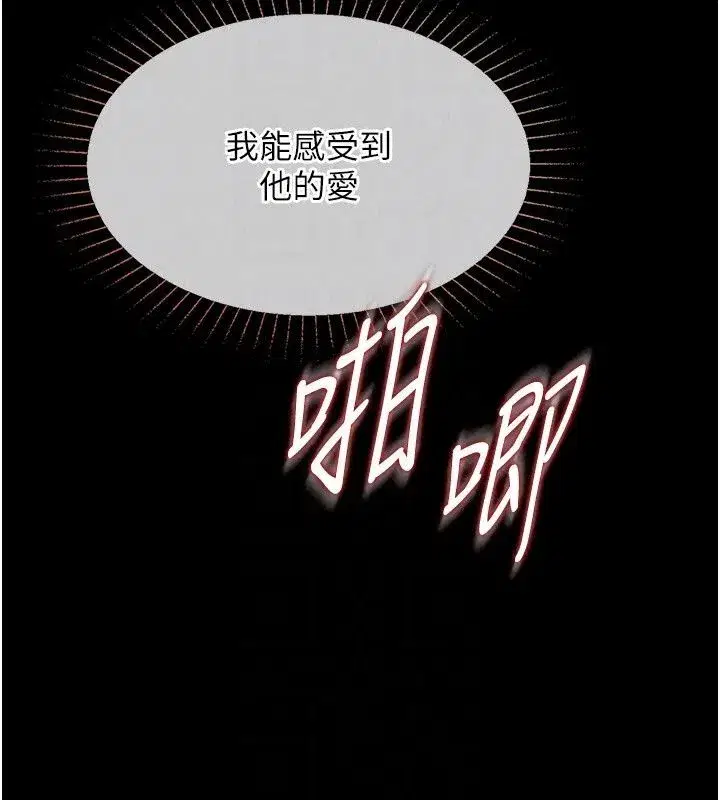 第63話