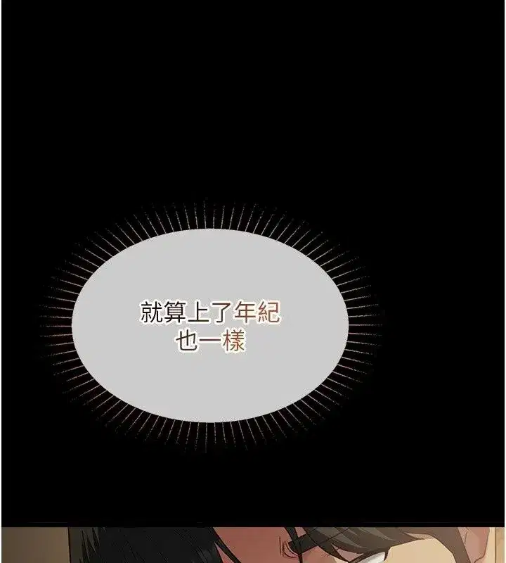 第63話