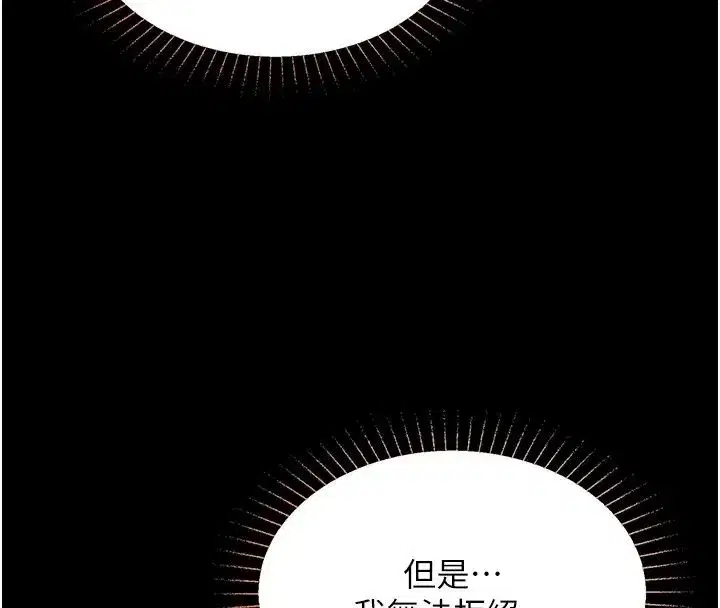 第63話