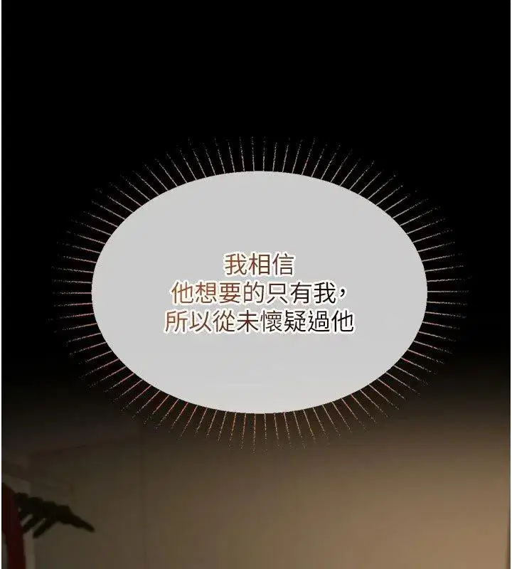 第63話