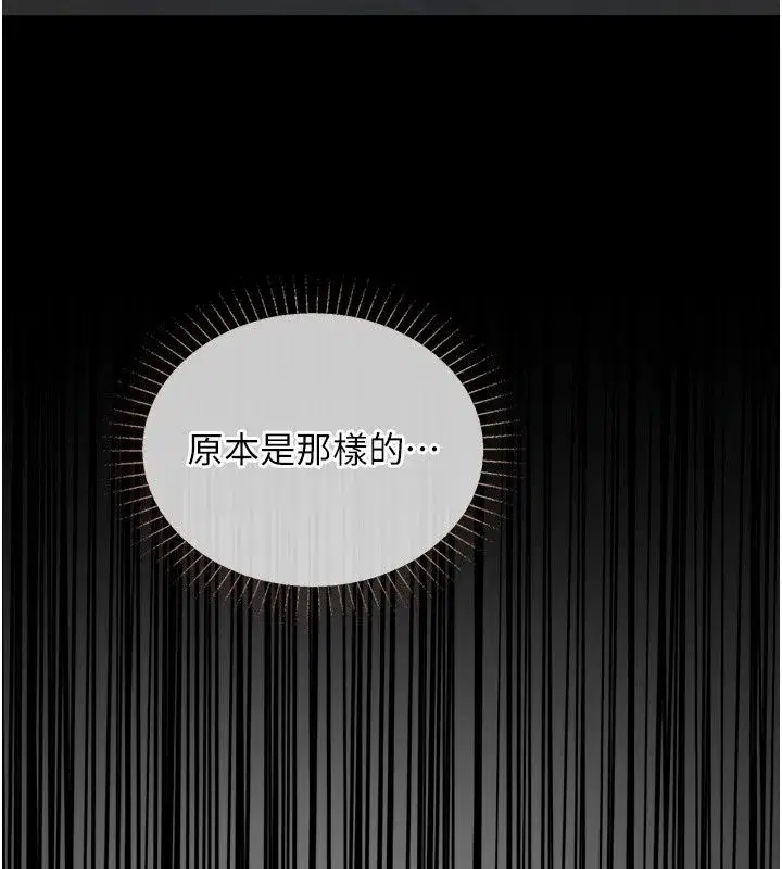 第63話