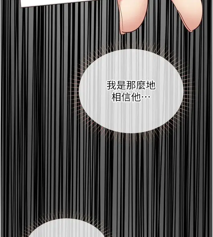 第63話