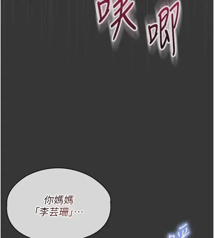 第63話