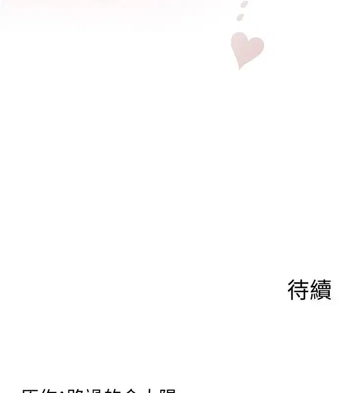 第63話