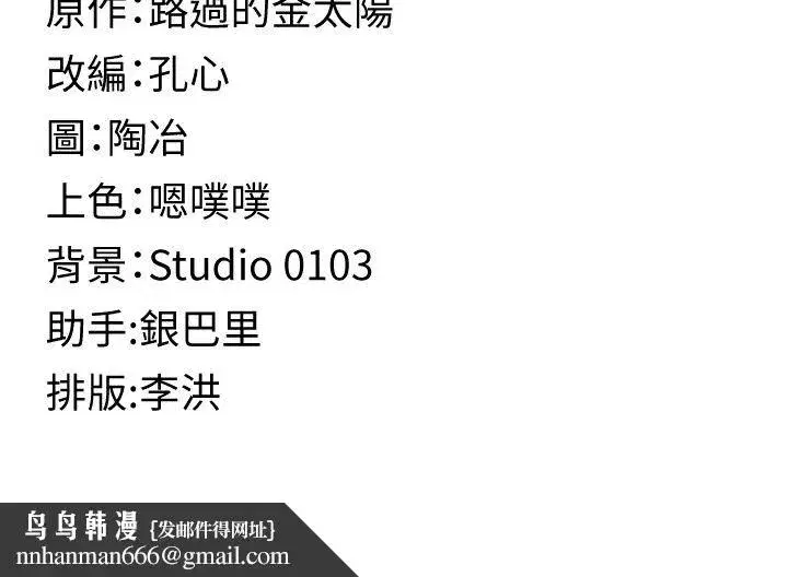 第63話