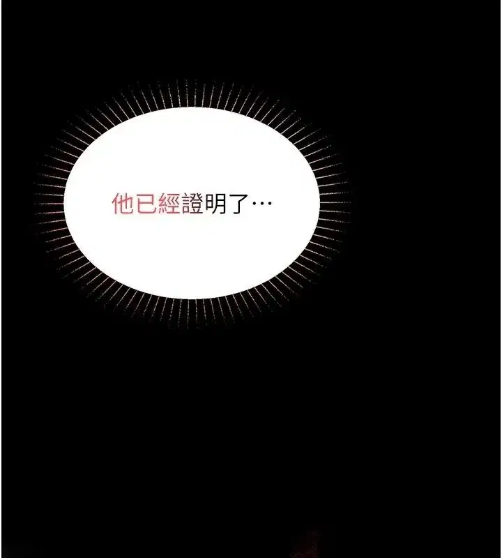 第63話