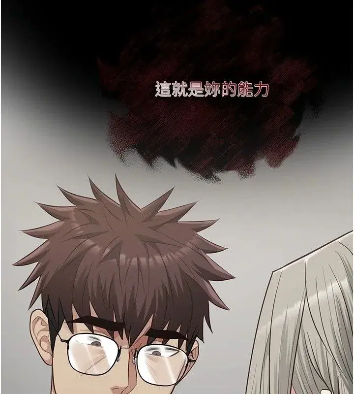 第63話