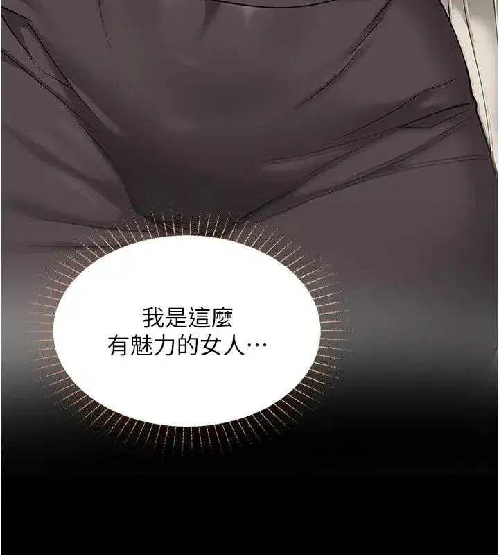第63話