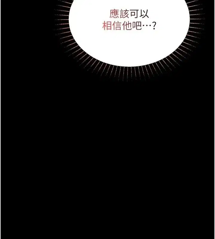 第63話