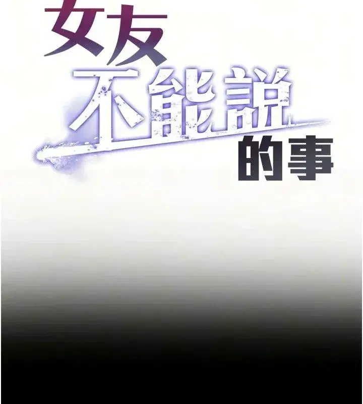 第63話