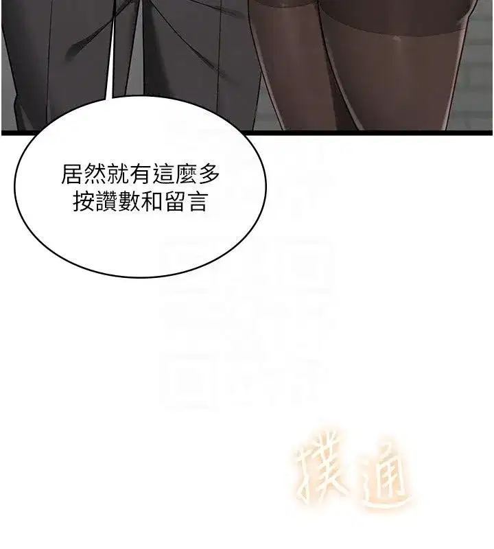 第63話