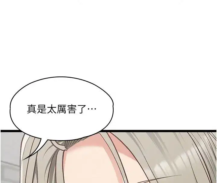 第63話