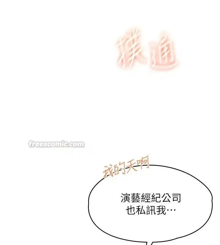 第63話