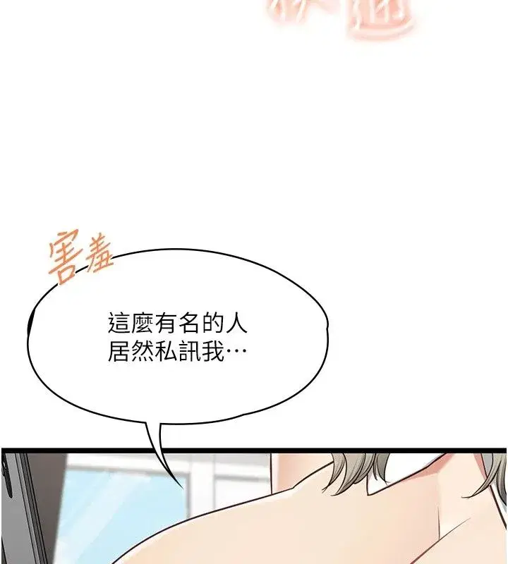 第63話