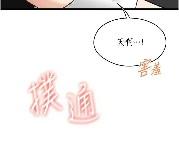 第63話