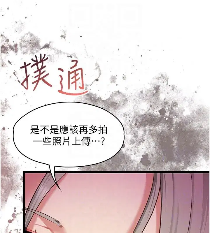 第63話