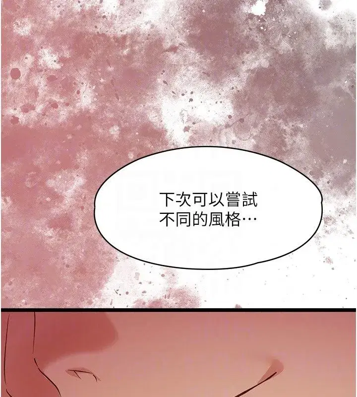 第63話