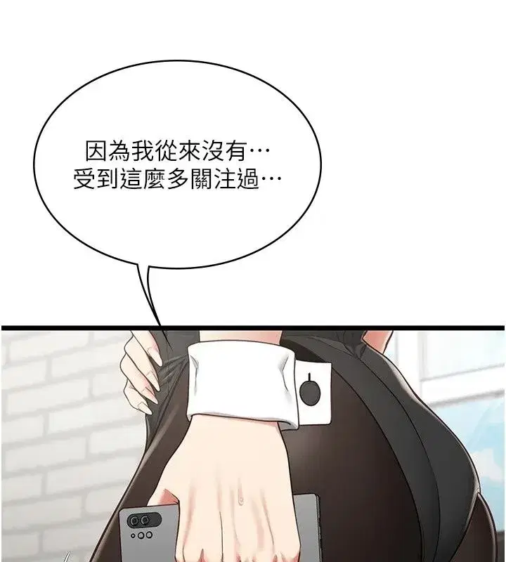 第63話