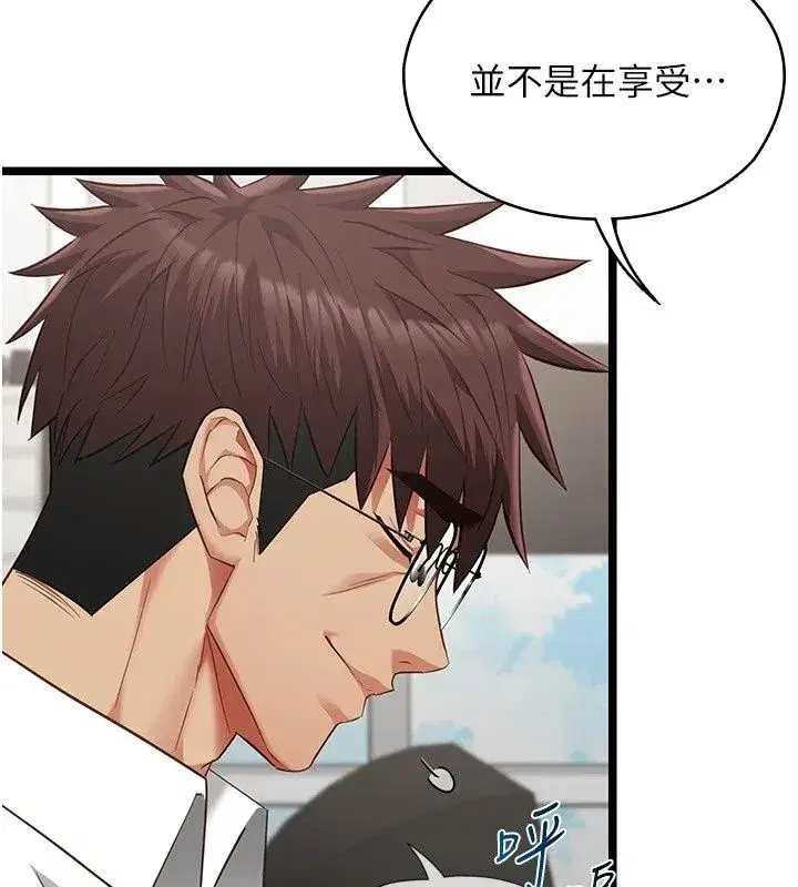 第63話