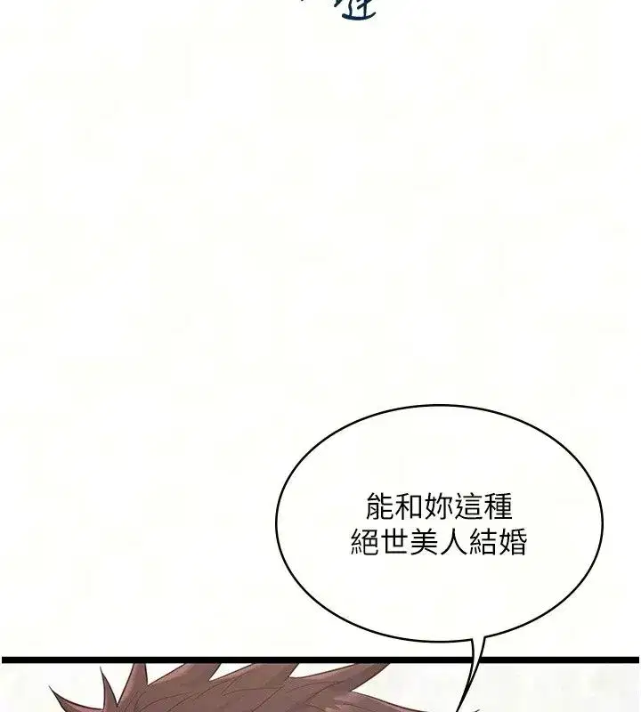 第63話