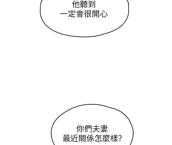 第63話