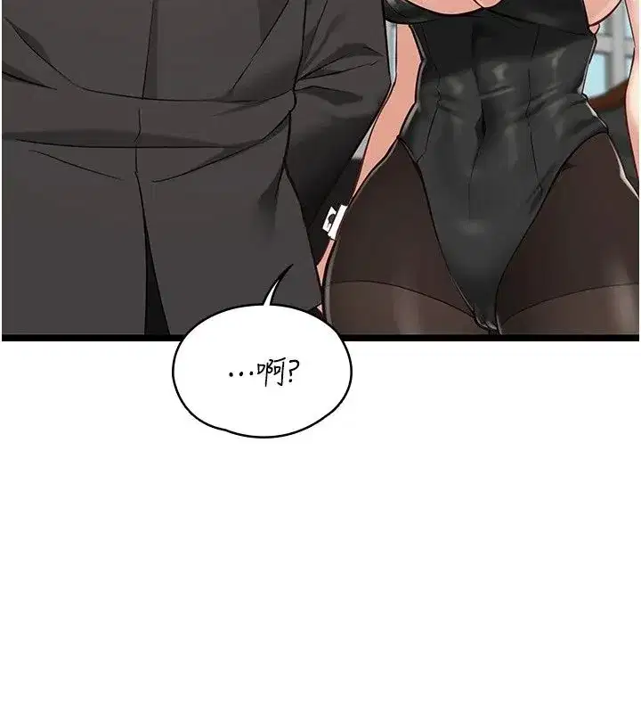 第63話