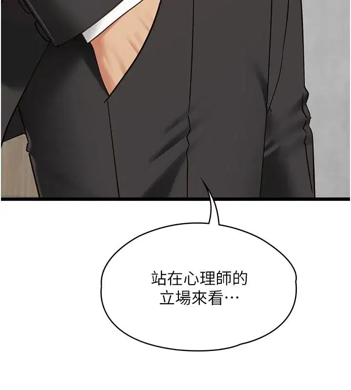 第63話