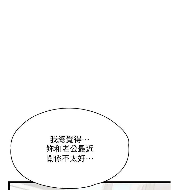 第63話