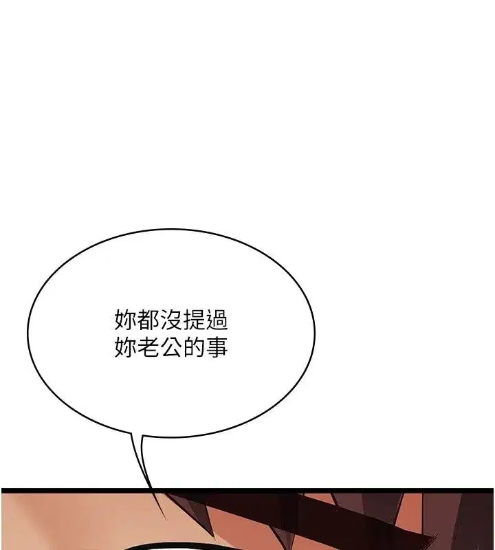 第63話