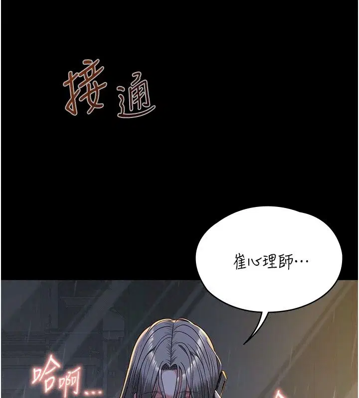 第64話