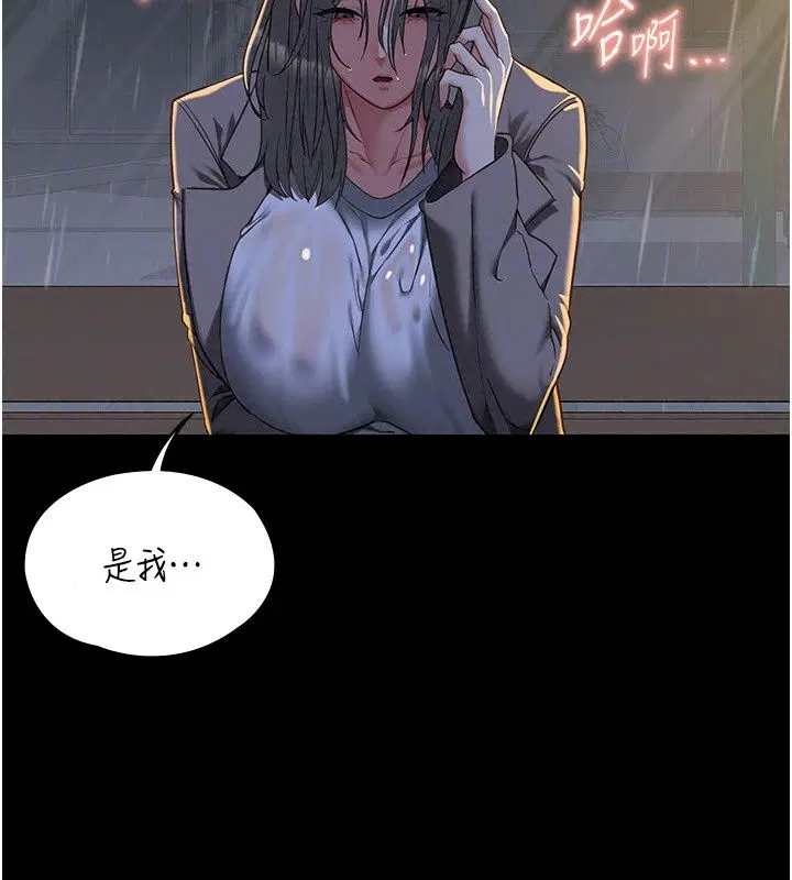第64話