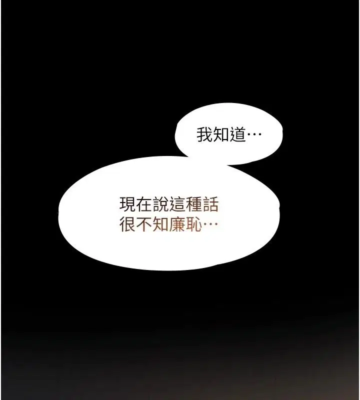 第64話