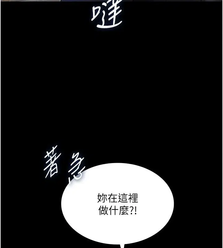 第64話