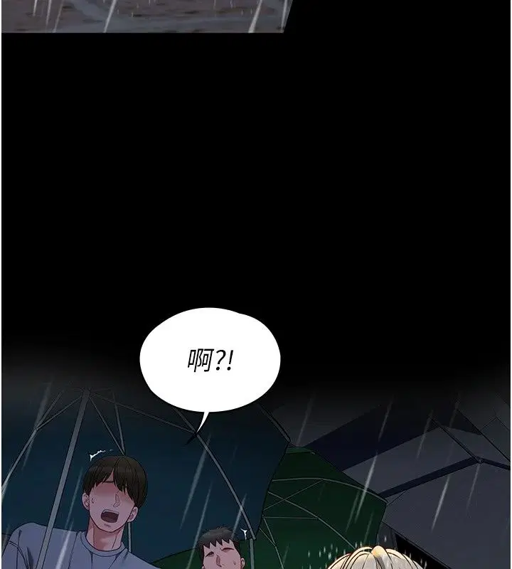 第64話