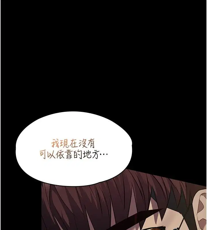 第64話