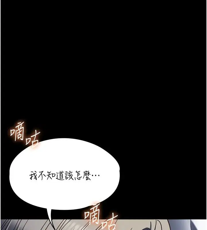 第64話
