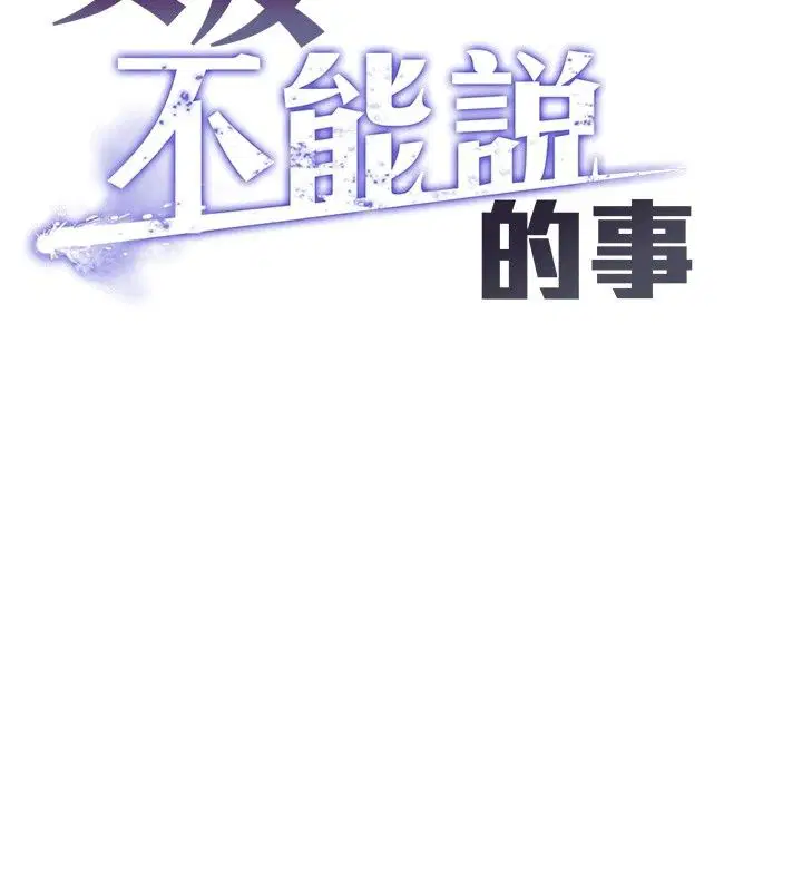 第64話