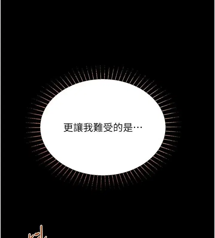 第64話