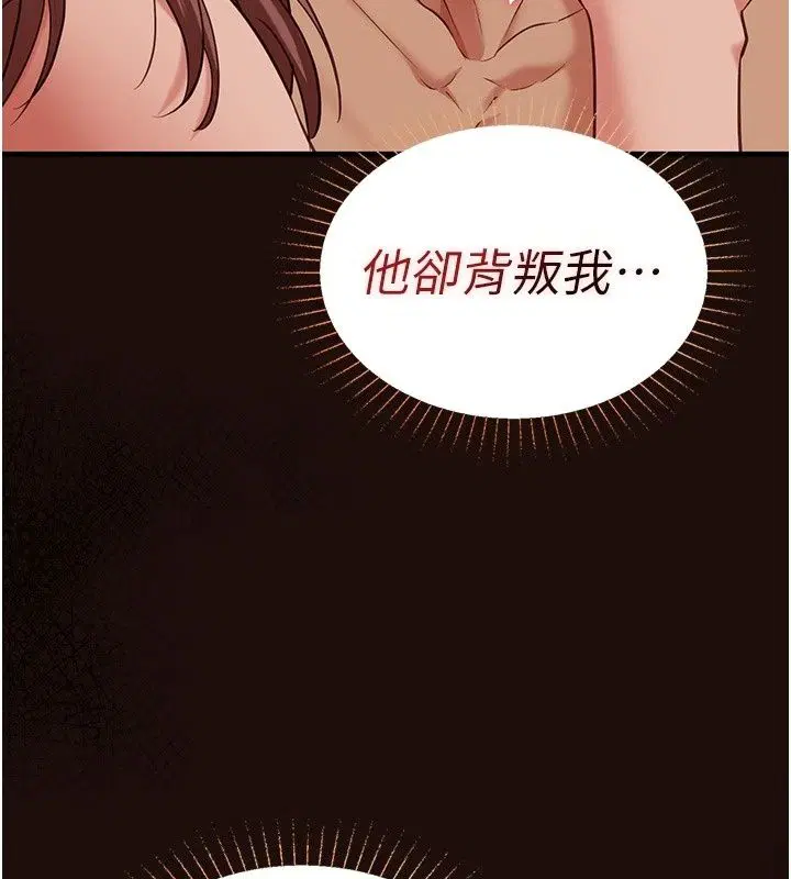 第64話