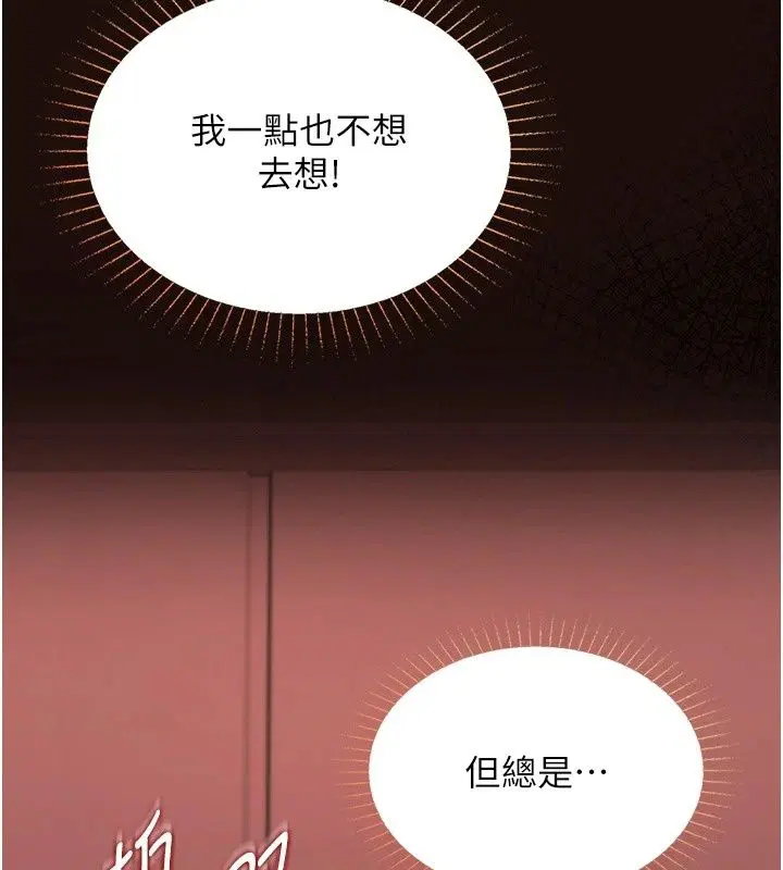 第64話