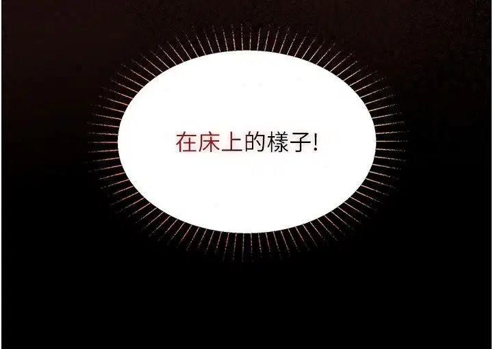 第64話
