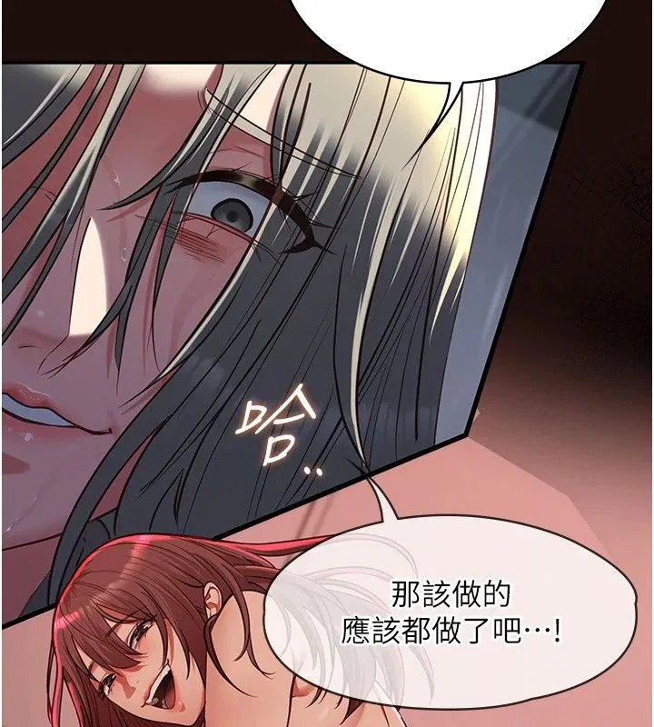 第64話