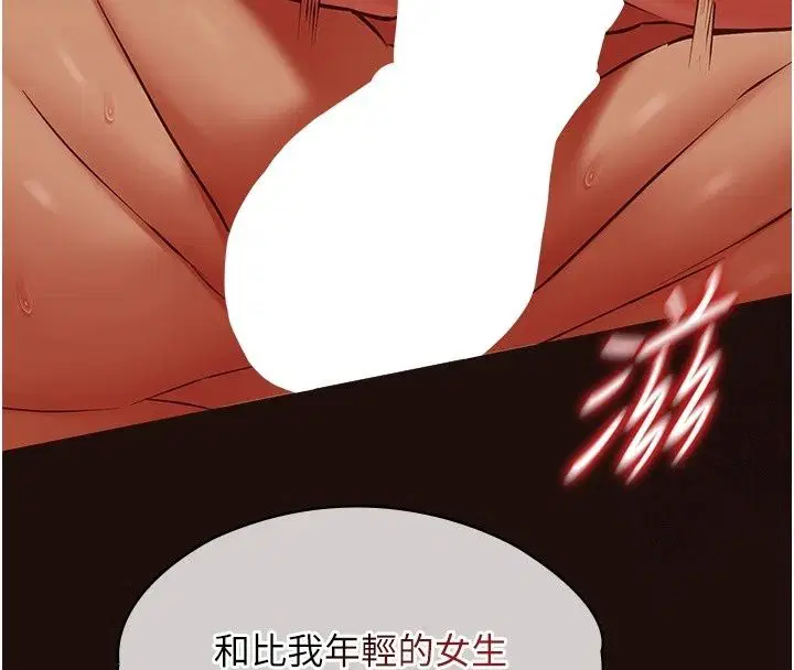 第64話