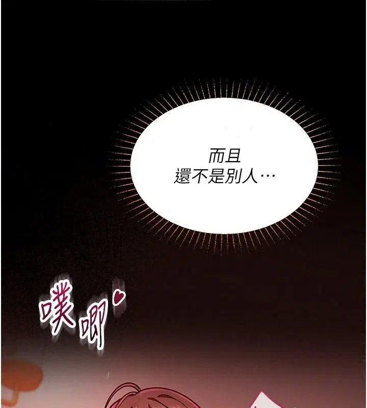 第64話