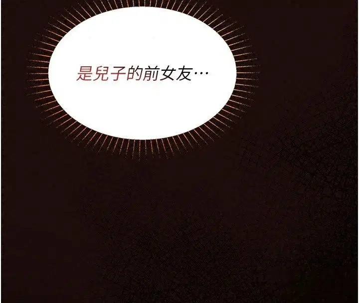 第64話