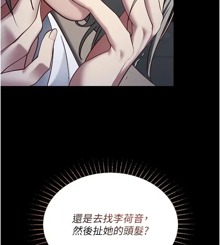 第64話