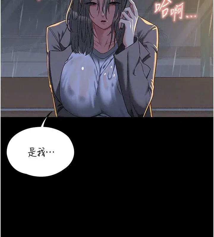 第65話